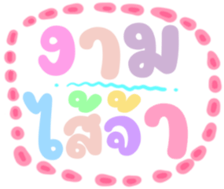 478900466