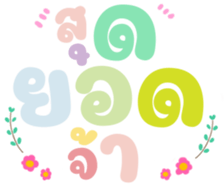 478900470