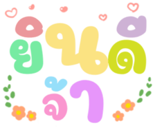 478900478