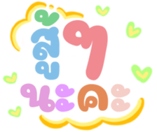 478900480