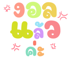 478900498