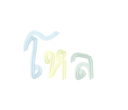 478900599