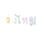 478900607
