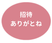 478908335