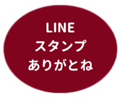 478915085