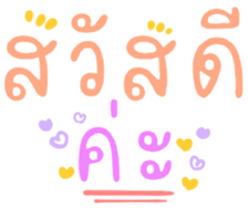 478975823