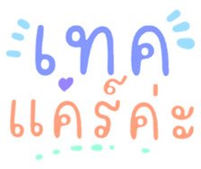 478975846