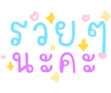 478975848