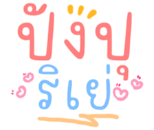 478975849