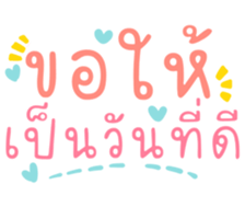 478975854