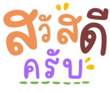 478978182