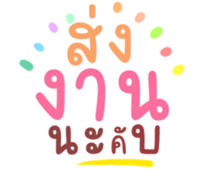 478978186