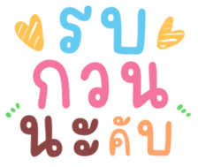 478978189