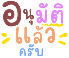 478978190