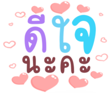 478978195