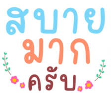 478978207