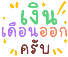 478978211
