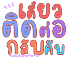 478978633