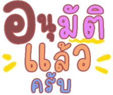 478978638