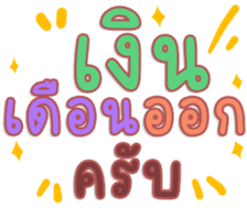 478978659