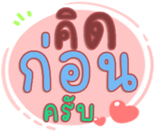 478978663