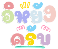 478979071