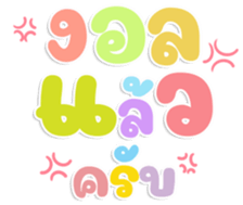 478979098
