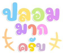 478979099
