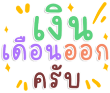 478979163