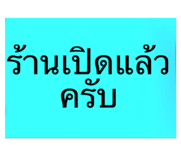 479292724
