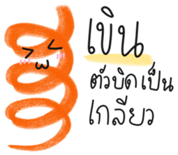 47929976