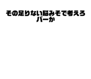 479456433