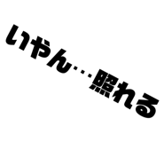 479456438