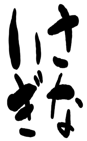 479521919