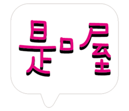 479527377