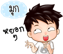 479681663