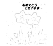 479761074