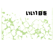 479761075