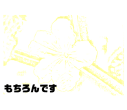 479761098