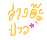 479795445