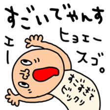 479809251