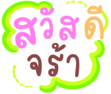 479830526