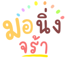 479830527