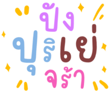 479830537