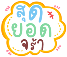 479830538