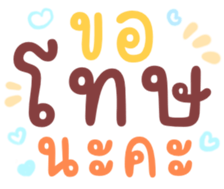 479830539