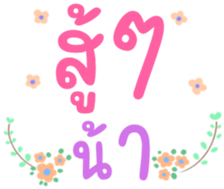 479830540