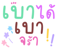 479830543