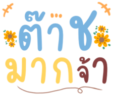 479830544