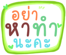 479830545